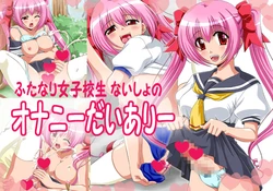 [Buta no Hidume] Futanari Joshikousei Naisho no Onanie Diary