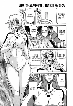 [Sanbun Kyoden] Watashi no Shinsekai | 나의 신세계 (COMIC MEGAPLUS 2007-06 Vol. 44) [Korean] [Cipher]