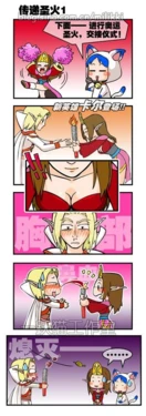 D.O.T.A Funny Comics