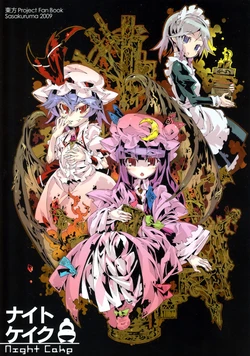 (C77) [Sasakuruma (Hakamada Sugiichi)] Night Cake (Touhou Project)