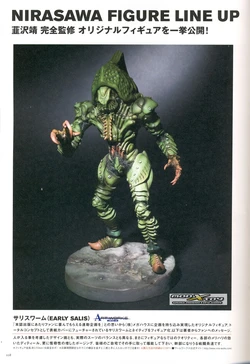 Kamen Rider Kabuto - Worm Works Gitai