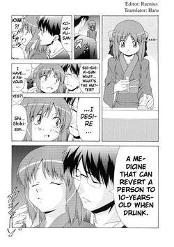 [Jishou Seijunha (Hiroyuki)]  Little Dream  (Tsukihime) English