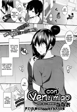 [Nanao] Come with Me | Ven Conmigo (COMIC Megastore 2012-02) [Spanish] =P666HF=