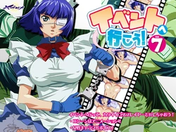 [Yabusame] Event e Ikou! Sono 7 (Ikkitousen) (Animated)