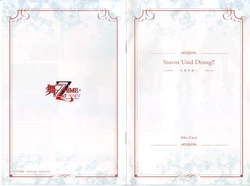 my z-hime zwei ep2 booklet