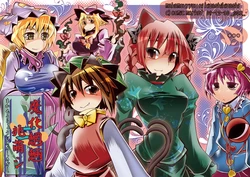 (C77) [S2H (Miyamoto Takashi)] Maka Mouryou ni Kizashi Kizashi (Touhou Project)