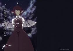 (Tsuki no Utage 2) [Mitter Nacht Bibliothek (Tsuji Kazuho)] Kotori to Suzu to (Touhou Project)