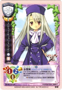 Lycee Ver. Type-Moon2.0