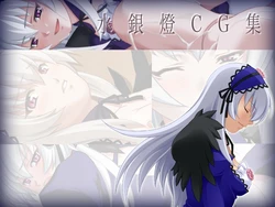 [Past Gadget] Suigintou CG Shuu (Rozen Maiden)