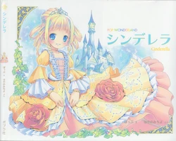 [Pop] POP WONDERLAND - Cinderella