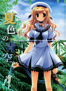 (C74) [A.M.R.] Natsuiro no Aozora (Various)
