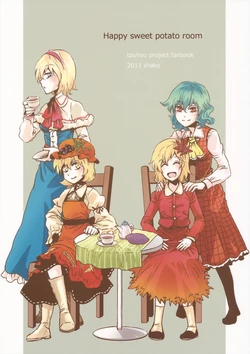 (C81) [Shako (Charin)] Happy sweet potato room (Touhou Project)