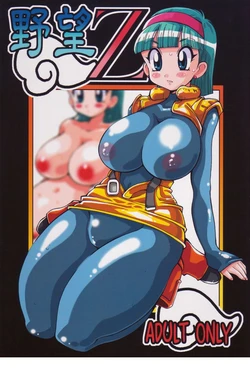 manga-image-1