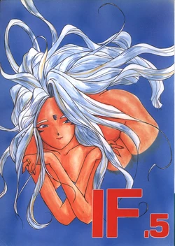 (C44) [Tenchuugumi (Tenbatsu Otoko, Tenchuunan)] IF 5 (Oh my goddess!)