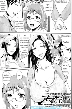 [Toguchi Masaya] Mama no Kyouikuteki Shidou | Mommy's Sex Education (COMIC MILF 2011-12) [Italian] [Hentai-Ita]