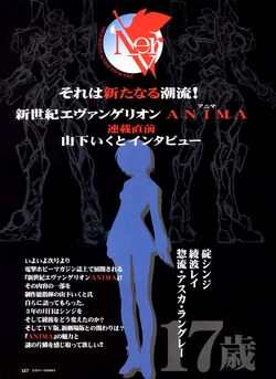 Evangelion ANIMA S1 (Dengeki Hobby Magazine 2007-12~2009-08)