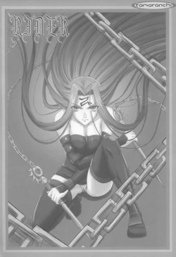Fate/Stay Night Rider