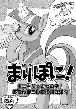 (Fur-st3) [Tengai Aku Juumonji (Akuno Toujou)] Mari Pony! Pony Datte Onnanoko! Ochinpo Milk ni Kyoumishinshin (My Little Pony: Friendship is Magic) [Korean]