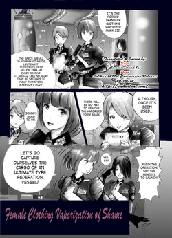 Milda7 – Female Clothing Vaporization of Shame [SaHa]