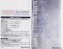 (PS2) (060622) VALKYRIE PROFILE 2 SILMERIA (manual&ジャケット&レーベル)