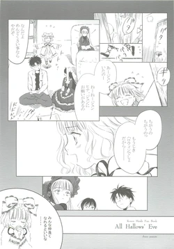 (MakiMaki 8) [Charm (Toshi Hiroshi)] All Hallows' Eve (Rozen Maiden)