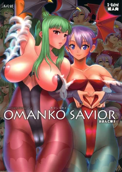 (COMIC1☆6) [Man Chin Low (COSiNE, Agawa Ryou)] OMANKO SAVIOR (Darkstalkers)