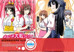 [Anna Miller] Kamen Ride (The Melancholy of Haruhi Suzumiya) (korean)