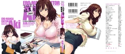 [Yumi Ichirou] Ero-Manga Henshuusha Aki - Ero-Manga Editor Aki