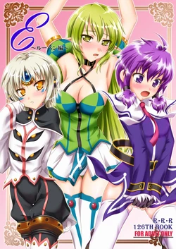 (COMIC1☆6) [RED RIBBON REVENGER (K-O, Makoushi, Taireru)] E~Ruben hen~ (Elsword) [English] [GawainSan]