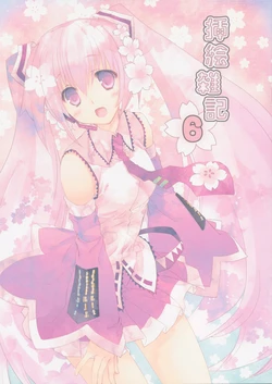 (COMIC1☆6) [CUT A DASH!! (Mitsumi Misato, Amaduyu Tatsuki)] Sashie Zakki 6 (Various)