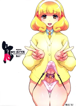(Futaket 8) [DANGEROUS THOUGHTS (Kiken Shisou, Musabetsu Bakugeki)] KI-ArTS:01 (Smile Precure!)