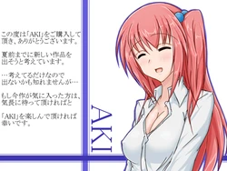 [Nigatsu Umare] AKI