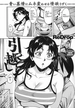 Hikkoshi - Moving