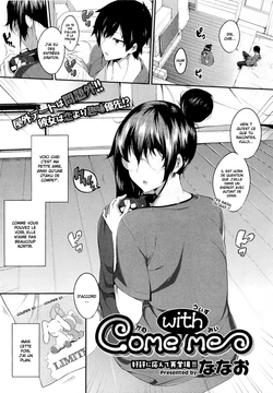 [Nanao] Come With Me (COMIC MEGASTORE 2012-02) [French] {HFR}