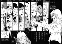 Gunrunner03