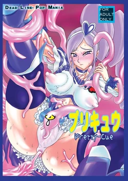[Dead-Line-Pop-Mania] pretty-cue (Fresh Precure!)(Chinese)