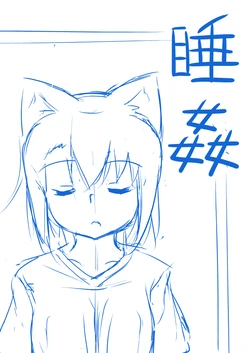[Fuyutsuki Asuto (Ast Exception)] 無題