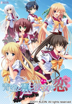 [Klein] Sora To Kumo To Kimi No Koi