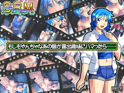 [Arikawadou (Arikawa Katokichi)] Moshimo Yancha na Ano Ko ga Roshutu Shumi ni Hamattara...... (Super Real Mahjong)