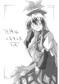 (C73) [Saigo no Ryoushin (Rinshin Akira)] Nenmatsu na Koneta toka + α (Touhou Project)