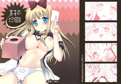 [Kurosawa pict (Kurosawa Kiyotaka)] Kyouko's Secret BOX (Yuru Yuri) [Chinese]