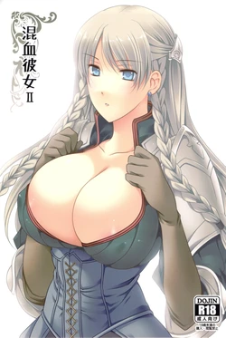 (C80) [LOVE# (Louis&Visee)] Konketsu Kanojo II (Tactics Ogre: Wheel of Fate)