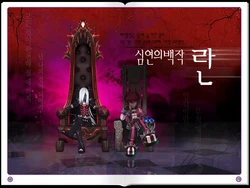 Some good pictures (Elsword)