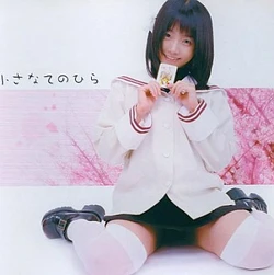 [Ayaka Matsunaga]Chiisana te no hira