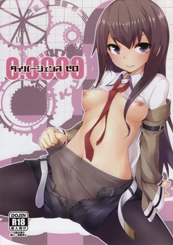 (C80) [circle six (Rokusyou Kokuu)] Divergence Zero (Steins;Gate) [English] [life4Kaoru]