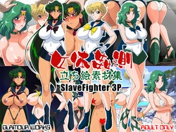 [GLAMOUR WORKS (Lento)] Nyotai Kansoku Tachie Sozaishuu (Bishoujo Senshi Sailor Moon)