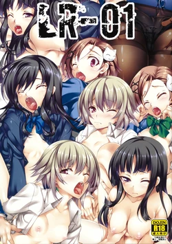 (COMIC1☆6) [LockerRoom (100 Yen Locker)] LR-01 (Accel World)