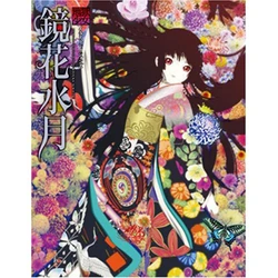 [Kyouka Suigetsu] Jigoku Shoujo Illustrations