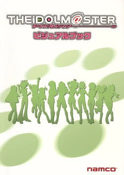 [Namco] THE iDOLM@STER Visual Book (Artbook)