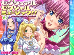 [PINKISH ATION] Sensual Sexual Music!! (Suite Precure♪)